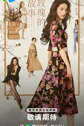 暗涌之城 热播电视剧全集
