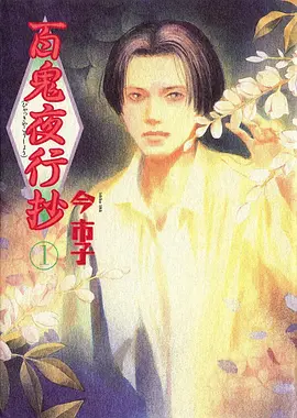 深海图书馆 动漫番剧全集