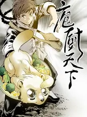 综艺节目幕后制作